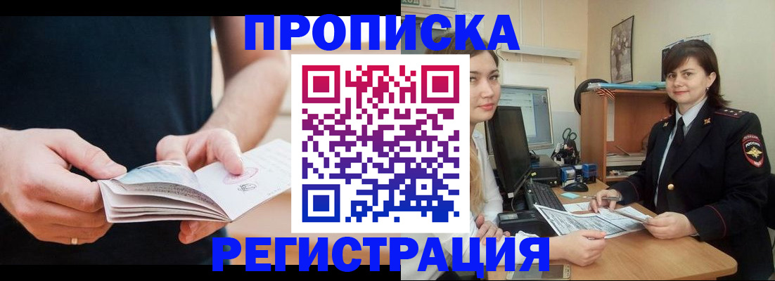 регистрация для школы в Волосово